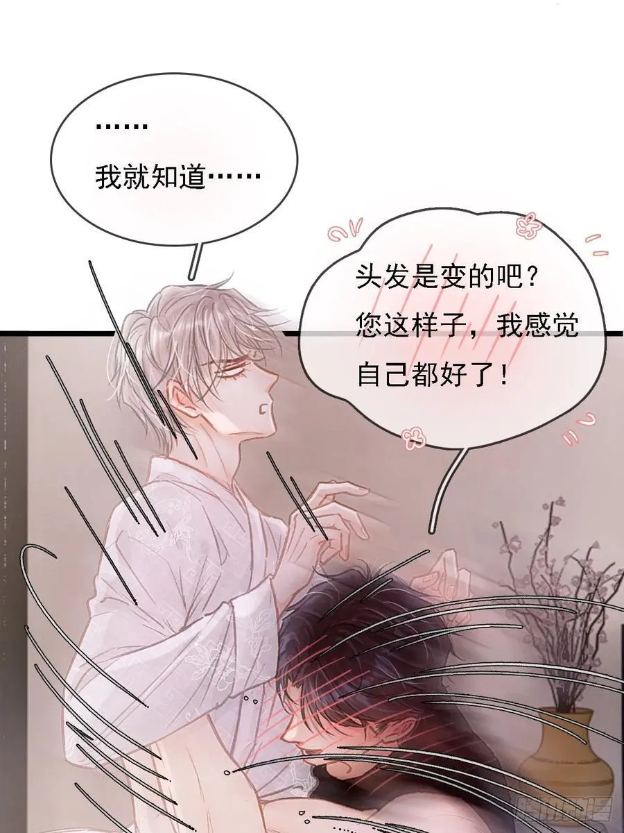 52.老家的表弟50