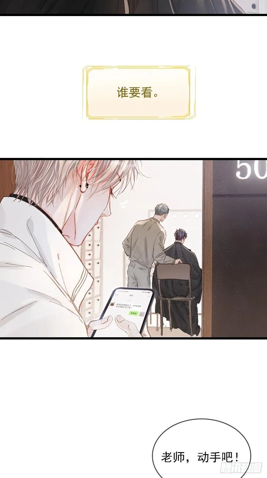 53.居然握手了46