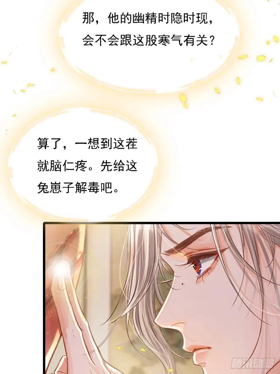 52.老家的表弟11