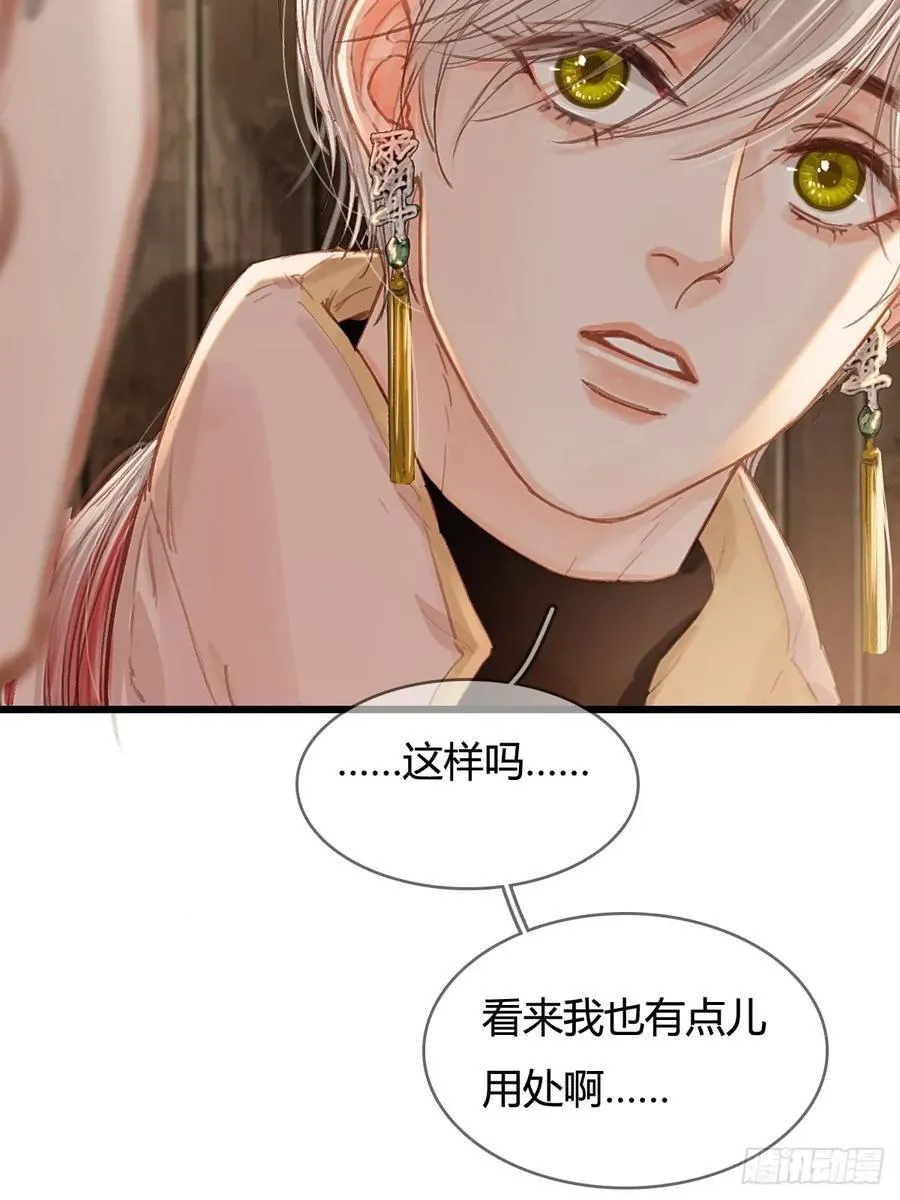 51.藏好就是了7