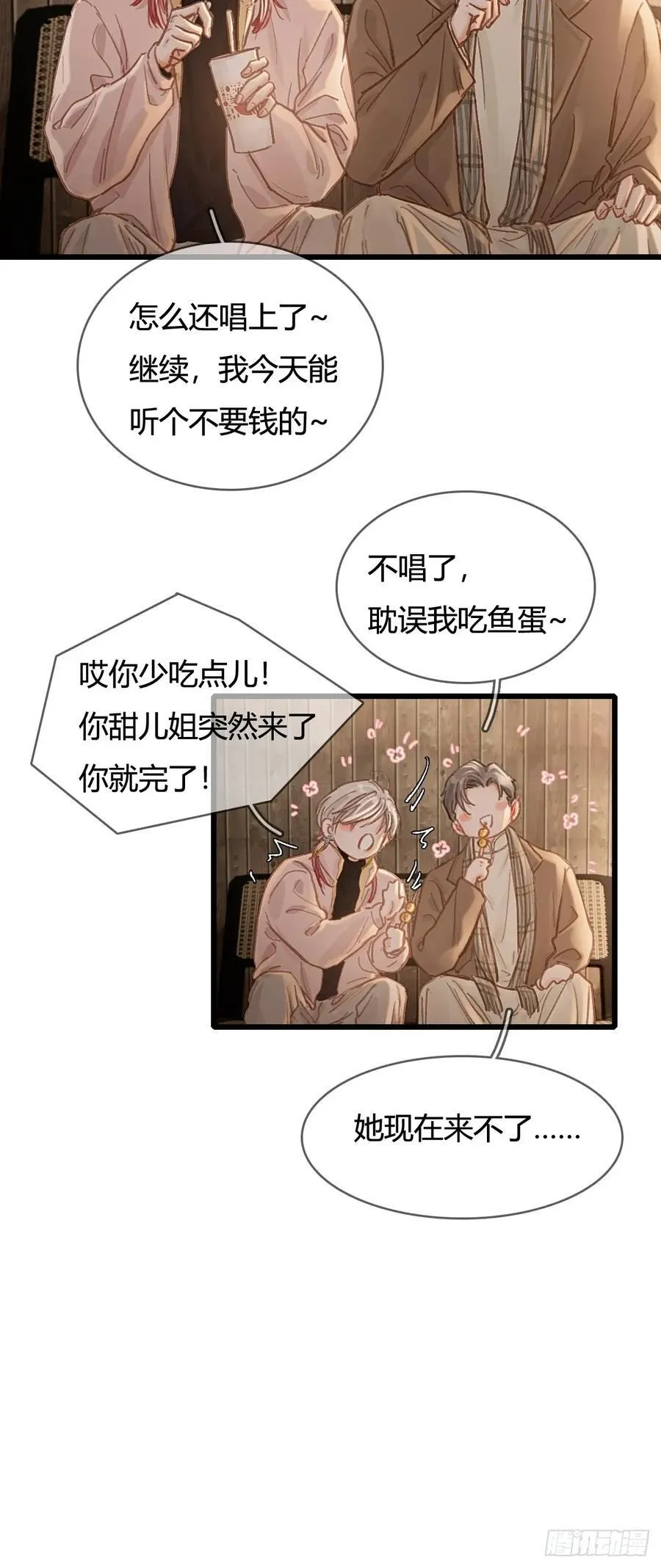 51.藏好就是了41