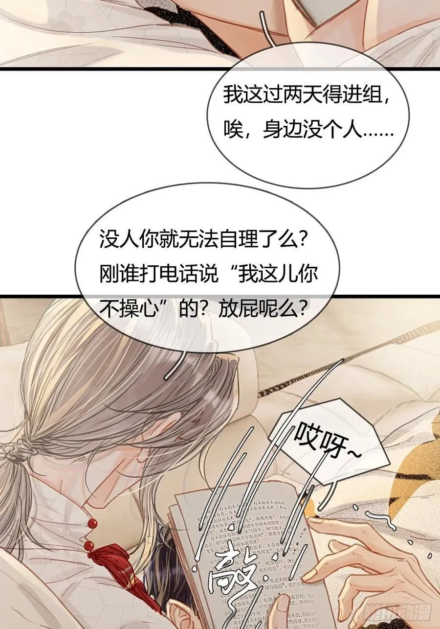 51.藏好就是了47