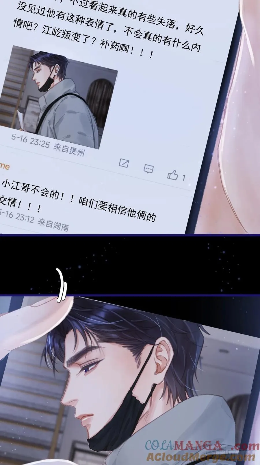 53.居然握手了3