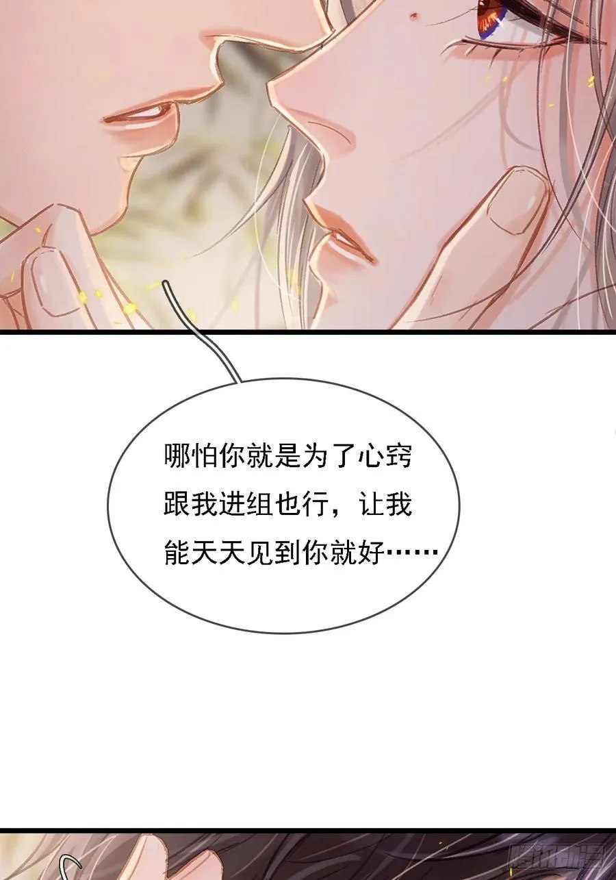 52.老家的表弟29