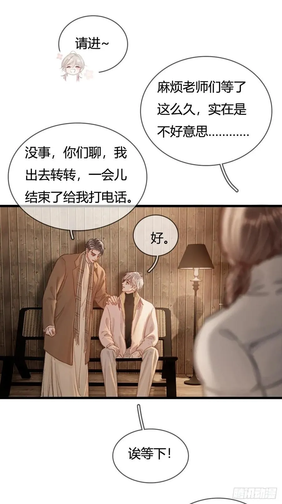 51.藏好就是了11