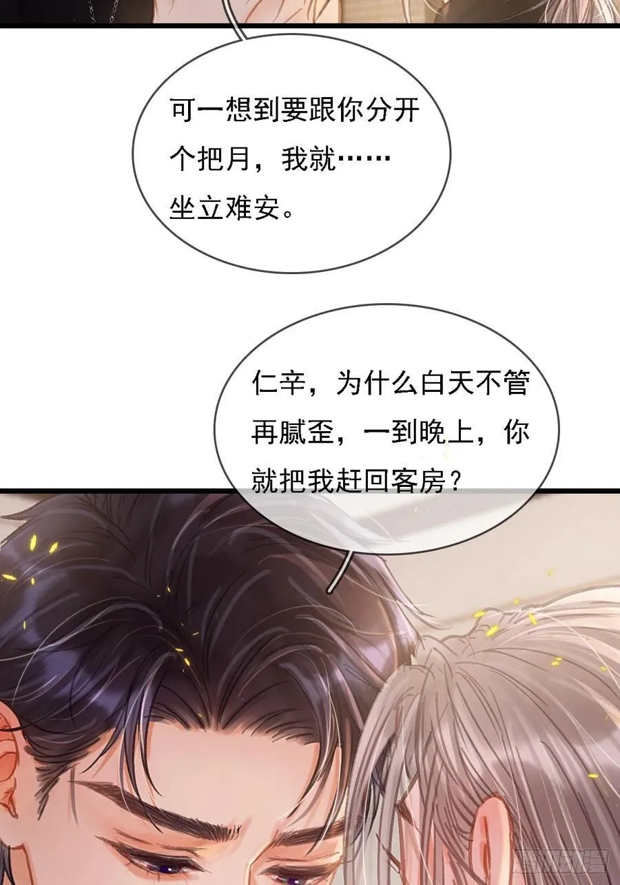 52.老家的表弟25