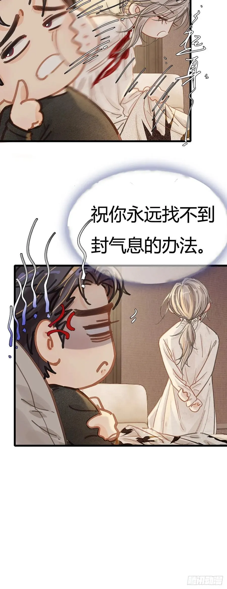 51.藏好就是了53