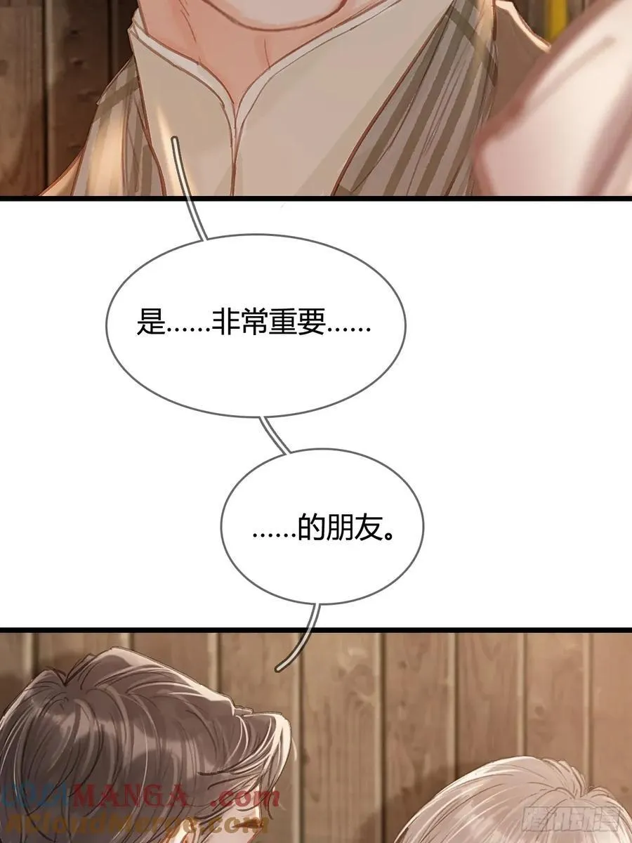 51.藏好就是了9
