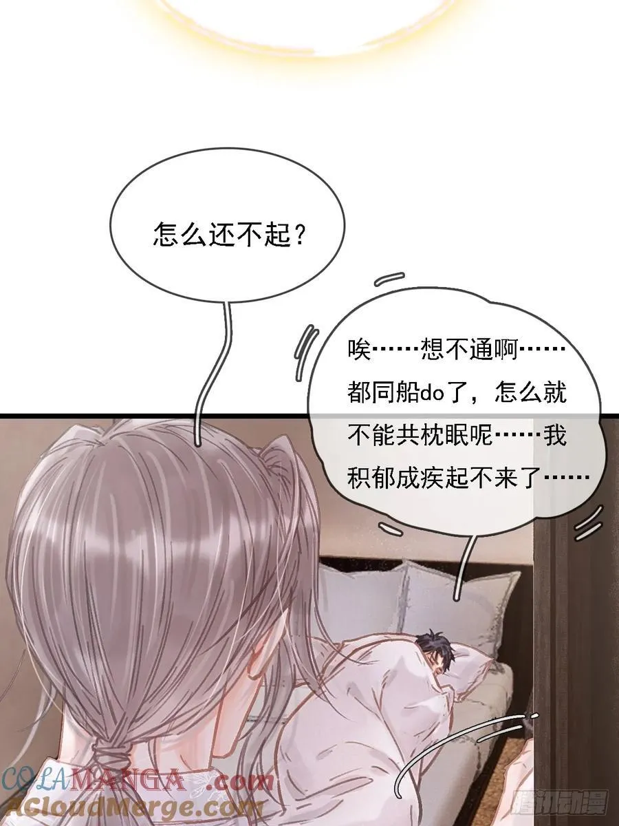 52.老家的表弟36