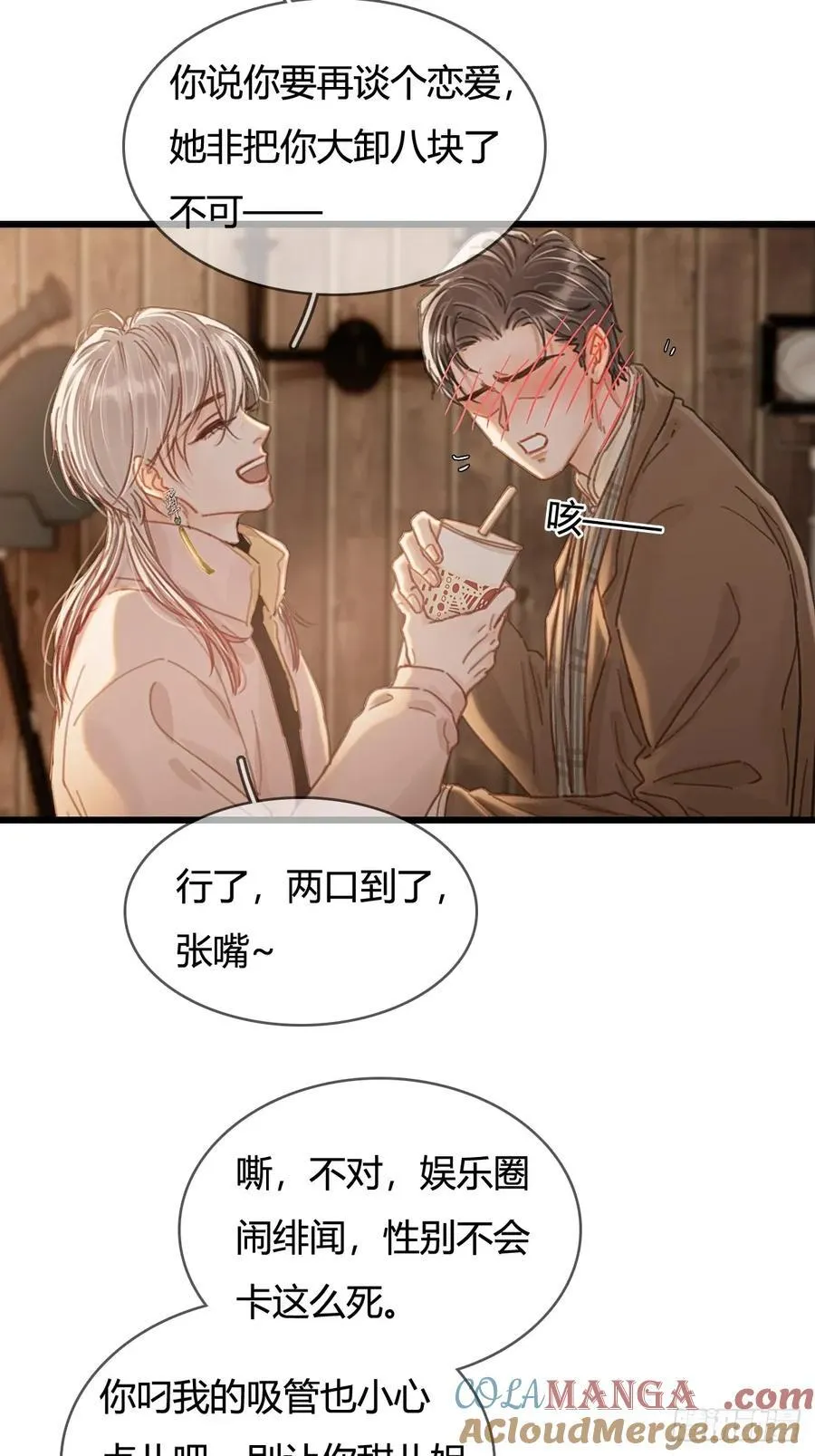 51.藏好就是了33