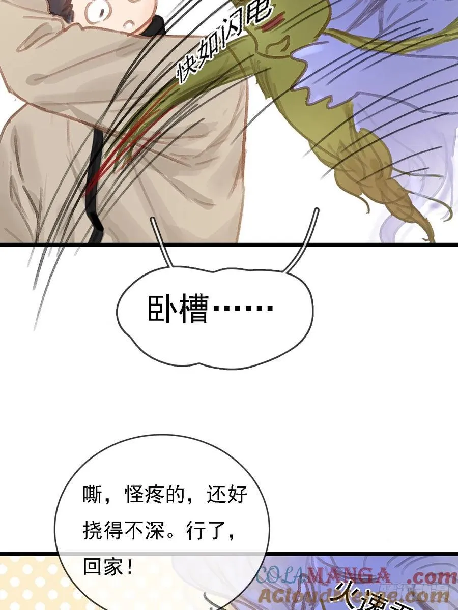 52.老家的表弟63