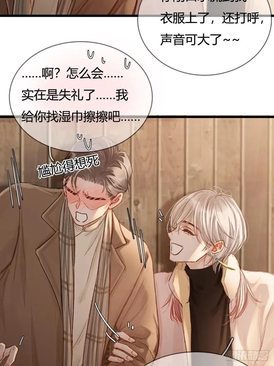51.藏好就是了1