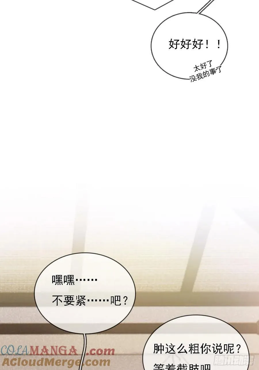 52.老家的表弟6