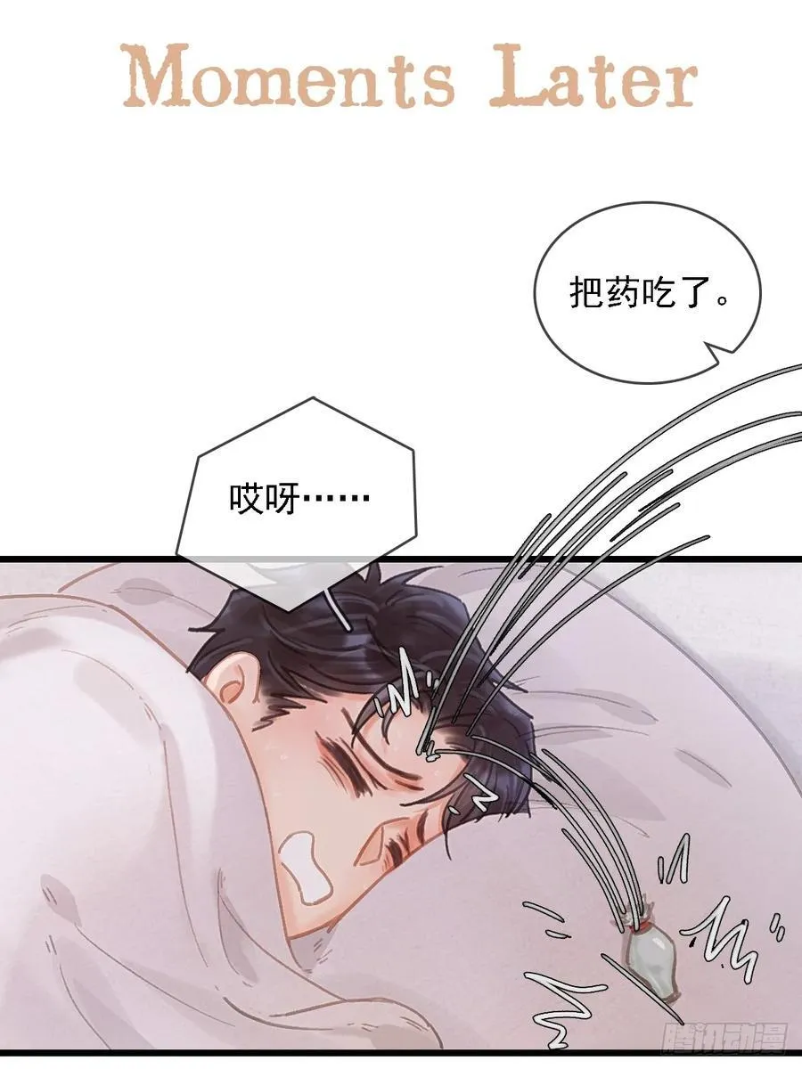52.老家的表弟41