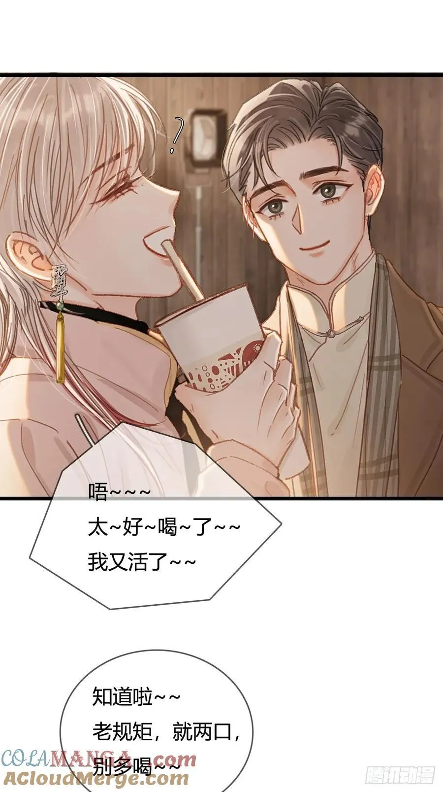 51.藏好就是了30