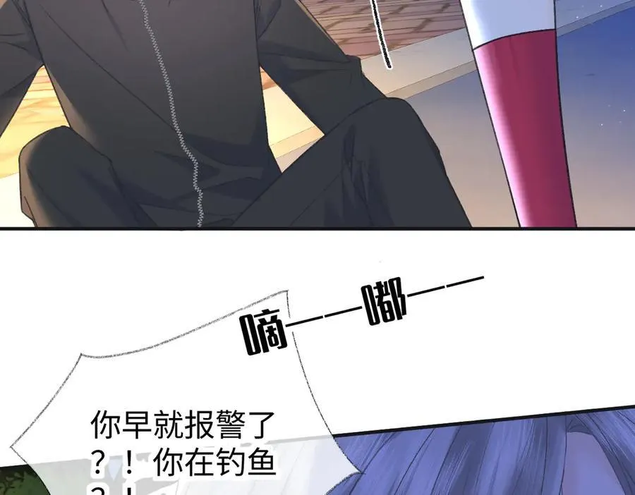 第131话 自作聪明的下场61