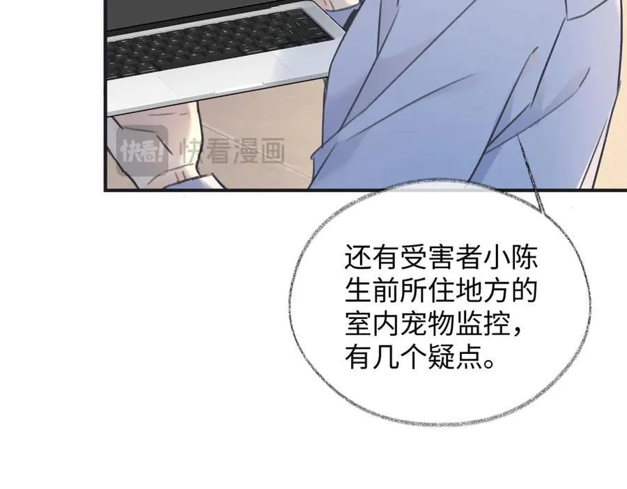 第130话 准备钓鱼38