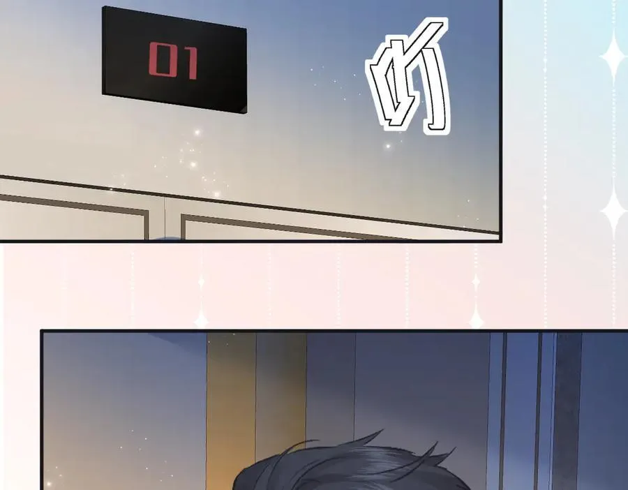 第131话 自作聪明的下场83