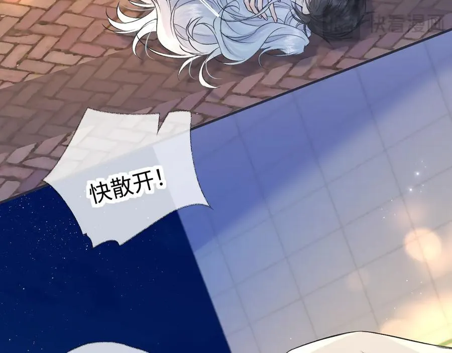 第131话 自作聪明的下场34