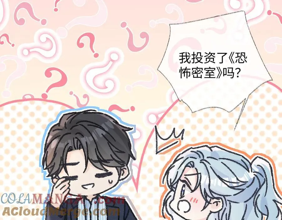 第130话 准备钓鱼51