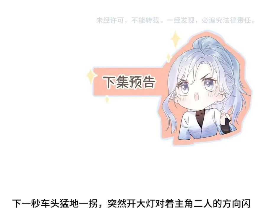 第130话 准备钓鱼91
