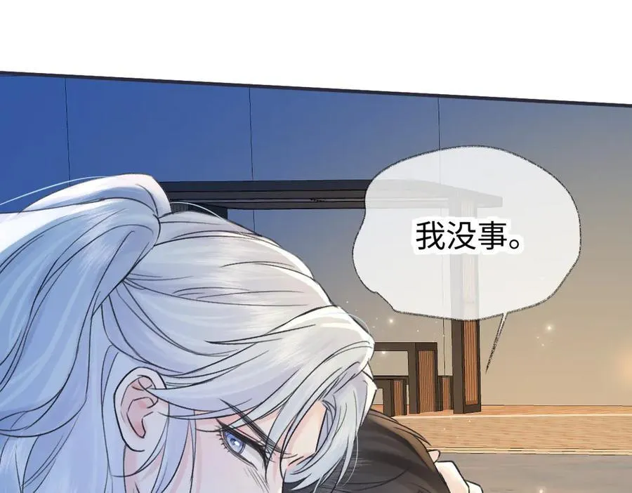 第131话 自作聪明的下场37