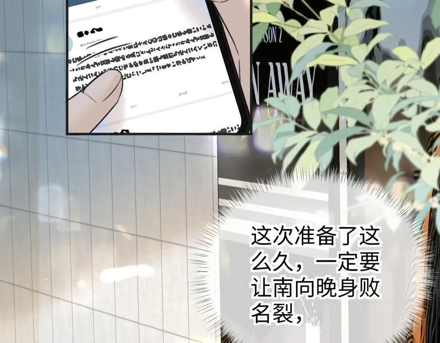 第130话 准备钓鱼10