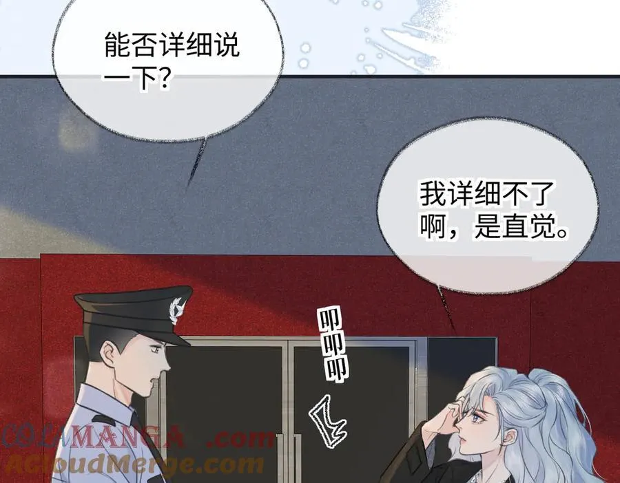 第130话 准备钓鱼18