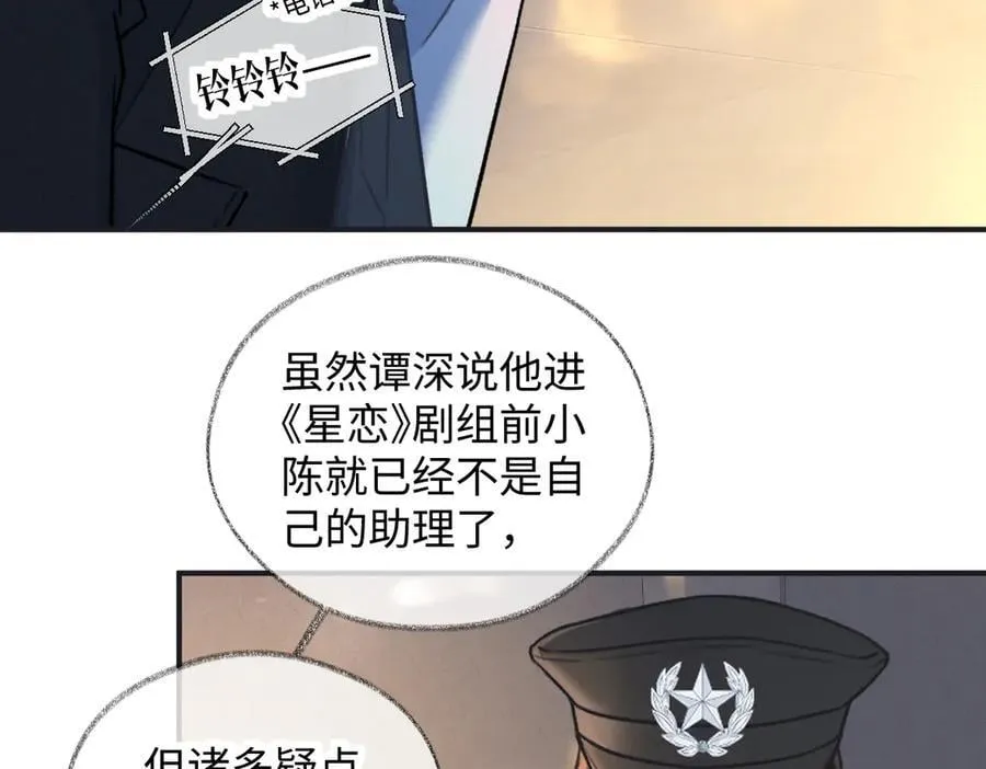 第130话 准备钓鱼58