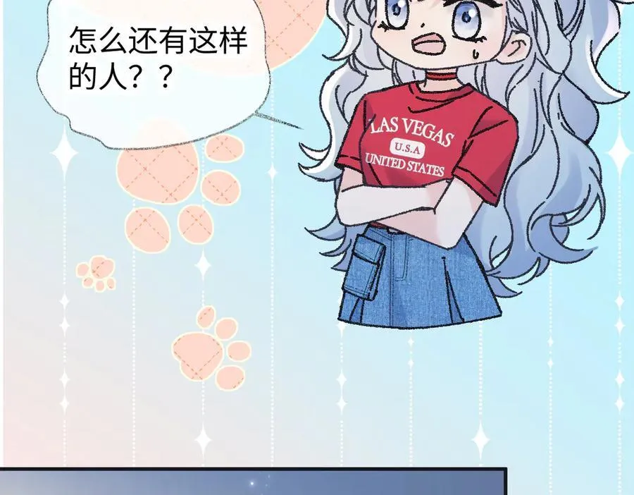 第131话 自作聪明的下场82