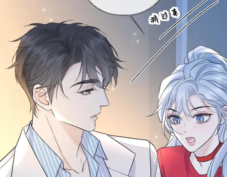 第131话 自作聪明的下场86