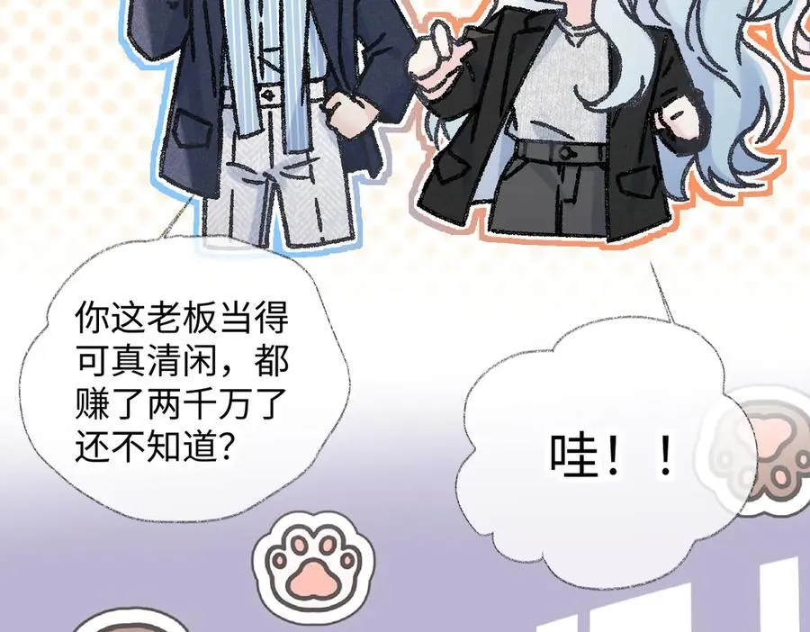 第130话 准备钓鱼52