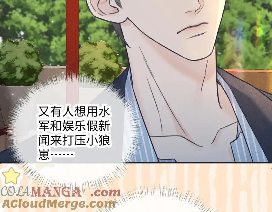第130话 准备钓鱼69