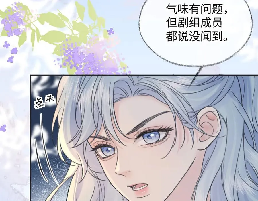 第130话 准备钓鱼16