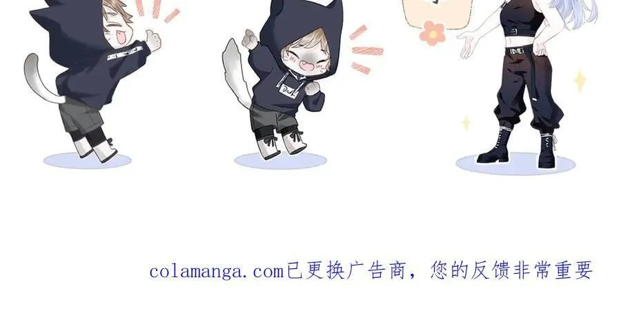 第131话 自作聪明的下场91