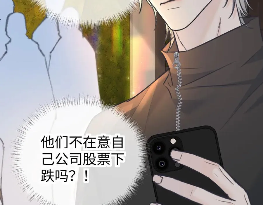 第130话 准备钓鱼83