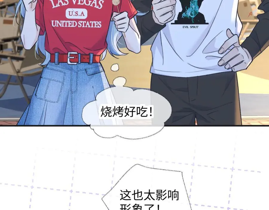 第131话 自作聪明的下场7