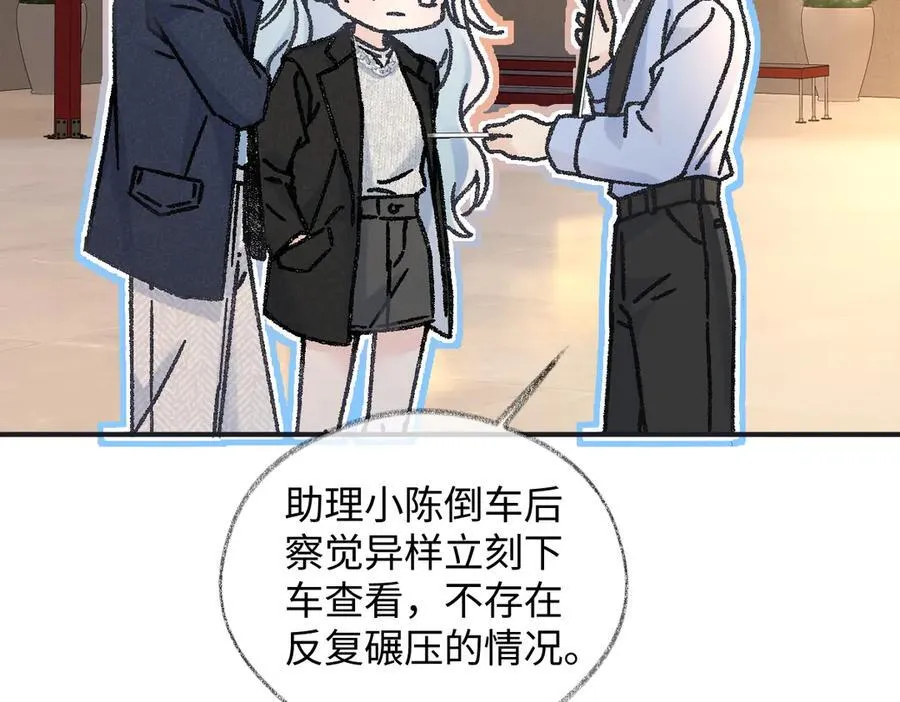 第130话 准备钓鱼43