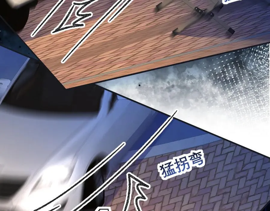 第131话 自作聪明的下场28