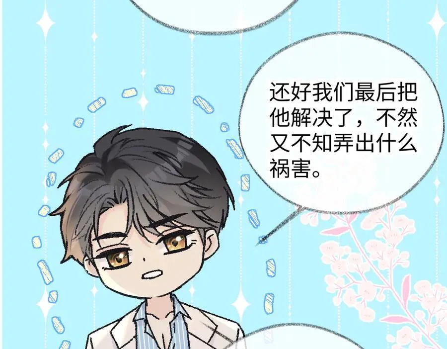 第131话 自作聪明的下场80