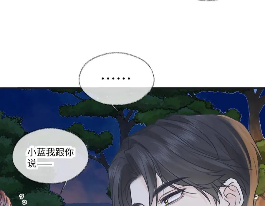 第131话 自作聪明的下场14
