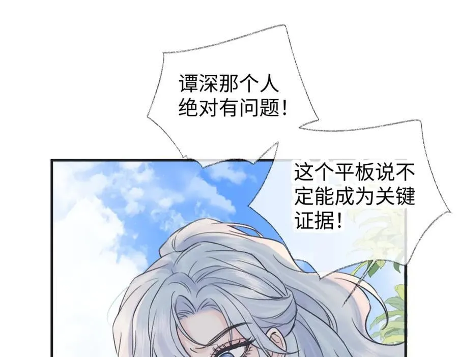 第130话 准备钓鱼61