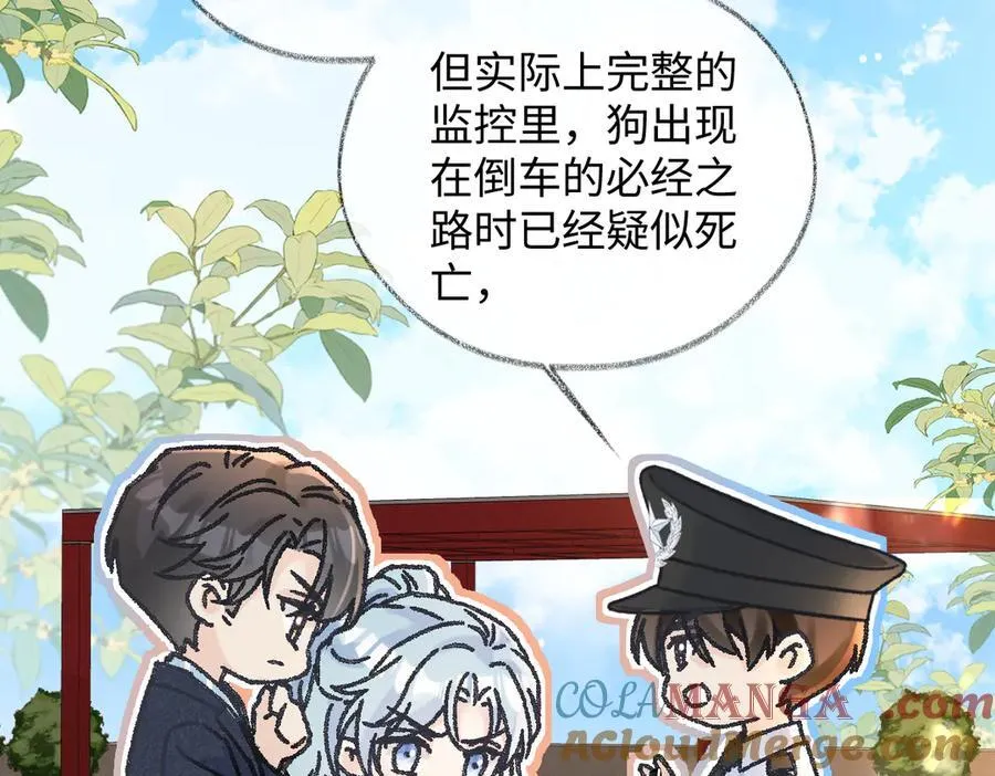 第130话 准备钓鱼42