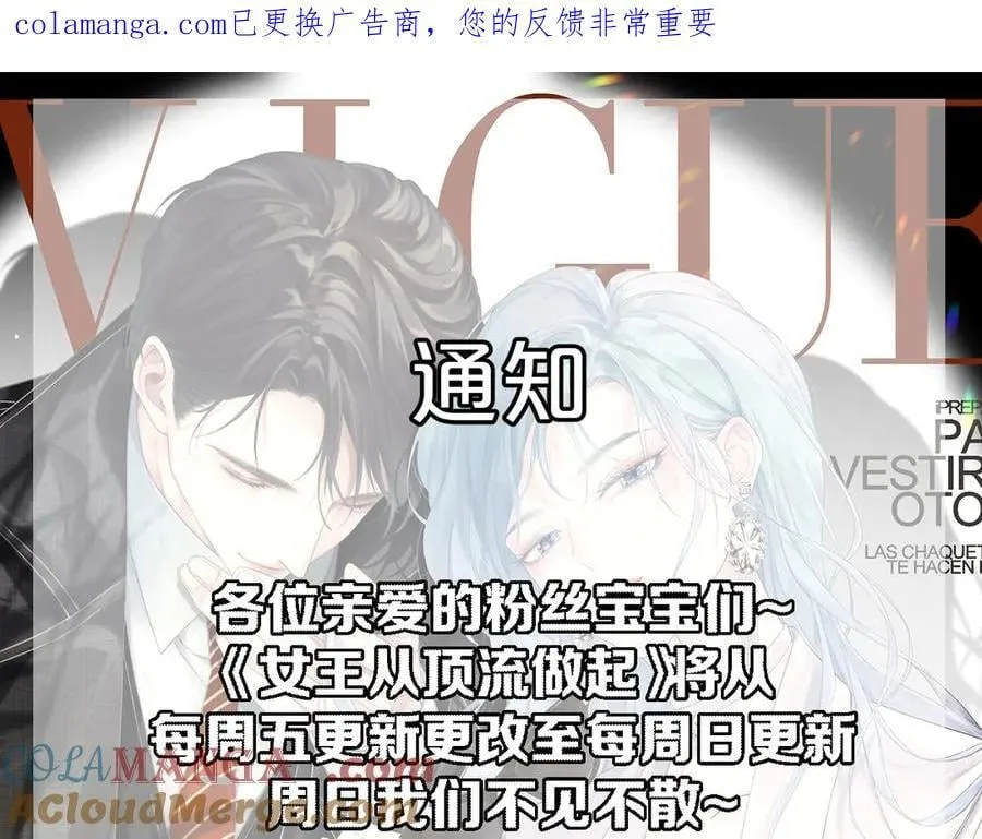 更新日更改0
