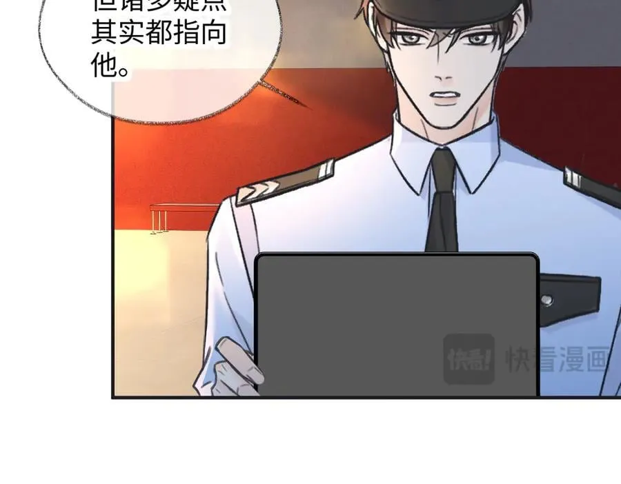 第130话 准备钓鱼59