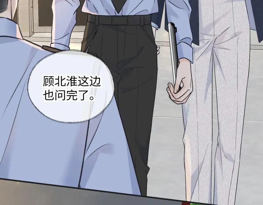 第130话 准备钓鱼22
