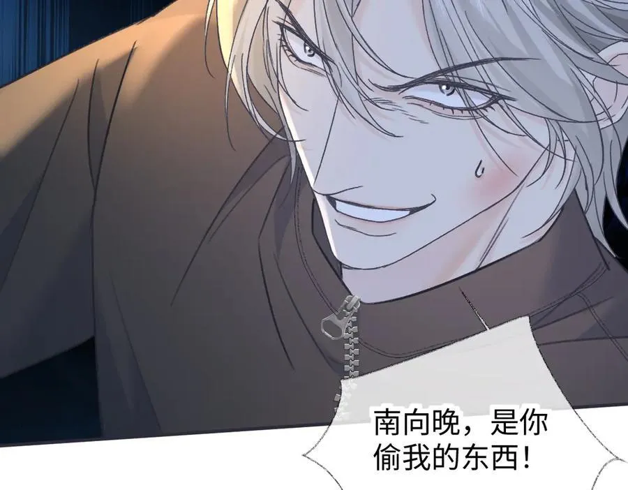 第131话 自作聪明的下场49