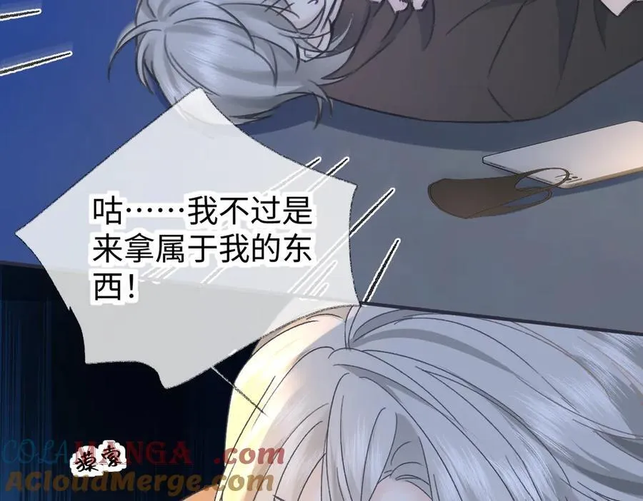 第131话 自作聪明的下场48