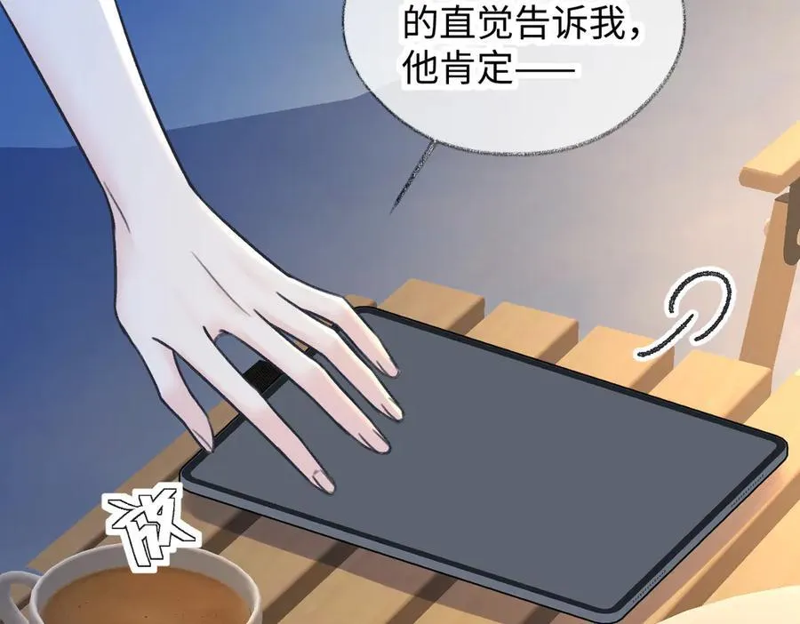 第131话 自作聪明的下场23