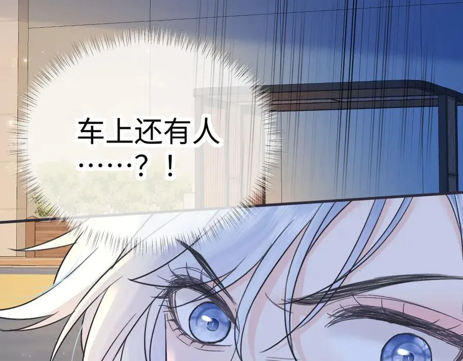 第131话 自作聪明的下场53